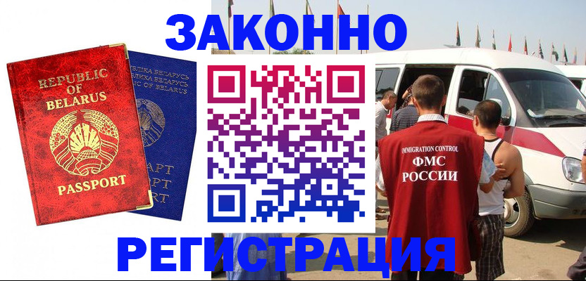 временная регистрация госуслуги в Кулебаки