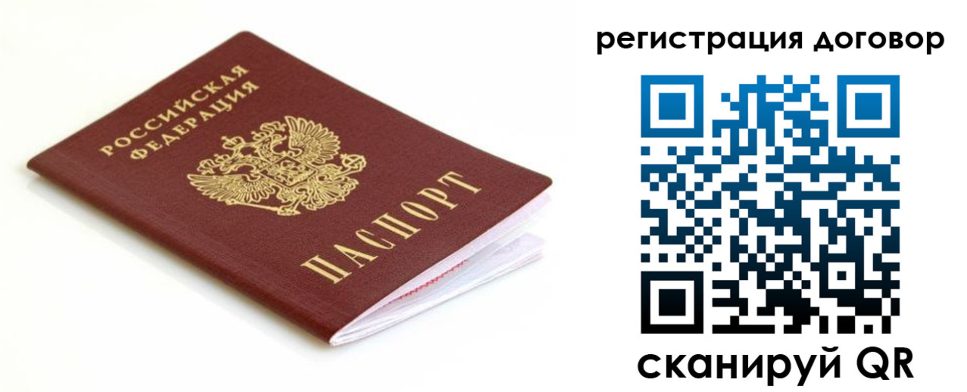 временная регистрация поиск в Кулебаки