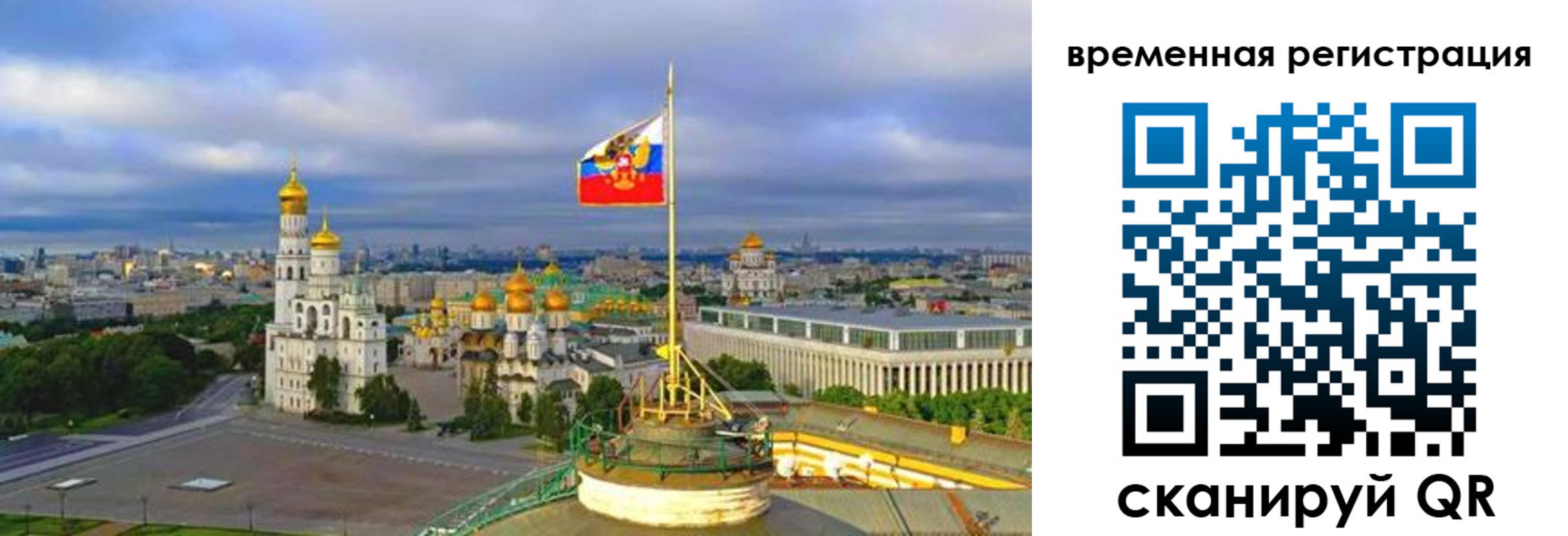 прописка в квартире в Кулебаки