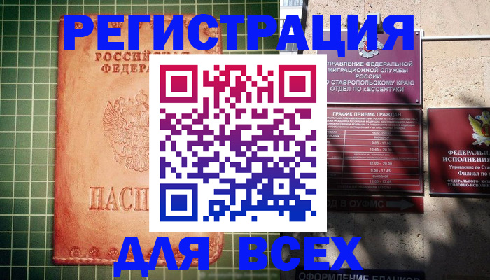регистрация для школы в Кулебаки