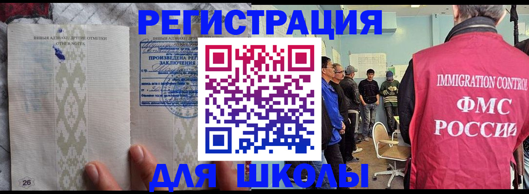 временная прописка в Кулебаки